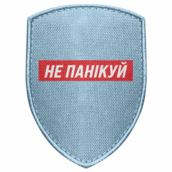 Шеврони щит - FATLINE