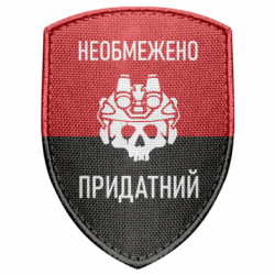 Шевроны щит - FATLINE