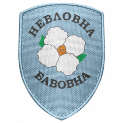 Шевроны щит - FATLINE