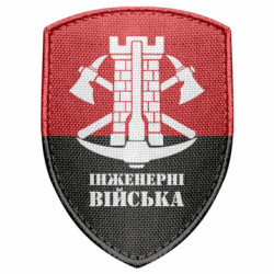 Шевроны щит - FATLINE