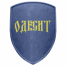 Шеврони щит - FATLINE