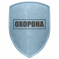 Шеврони щит - FATLINE