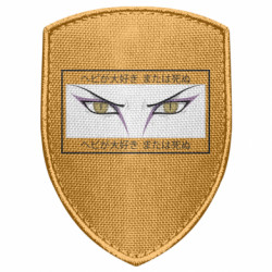 Шевроны щит - FATLINE