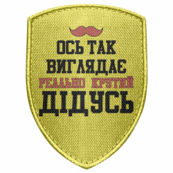 Шевроны щит - FATLINE