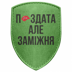 Шевроны щит - FATLINE