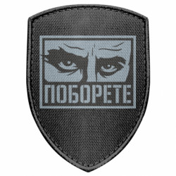 Шеврони щит - FATLINE