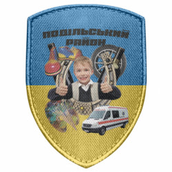 Шеврони щит - FATLINE