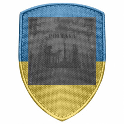 Шевроны щит - FATLINE