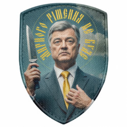 Шеврони щит - FATLINE