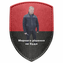 Шевроны щит - FATLINE