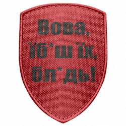 Шеврони щит - FATLINE