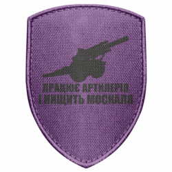 Шевроны щит - FATLINE