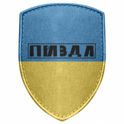 Шевроны щит - FATLINE