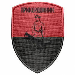 Шеврони щит - FATLINE