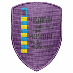 Шеврони щит - FATLINE