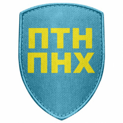Шевроны щит - FATLINE