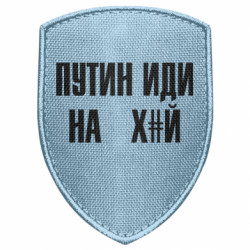Шеврони щит - FATLINE
