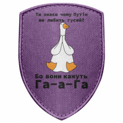 Шеврони щит - FATLINE