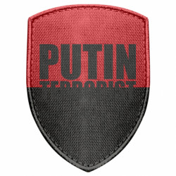 Шевроны щит - FATLINE