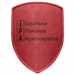 Шеврони щит - FATLINE