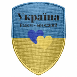 Шевроны щит - FATLINE