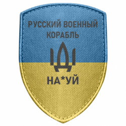 Шевроны щит - FATLINE