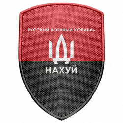 Шеврони щит - FATLINE