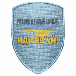 Шевроны щит - FATLINE