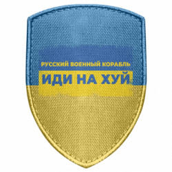 Шевроны щит - FATLINE