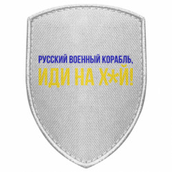 Шеврони щит - FATLINE