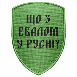 Шевроны щит - FATLINE