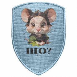 Шеврон щит Щур запитує що? - FATLINE Шеврон щит Щур запитує що?