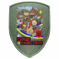 Шевроны щит - FATLINE