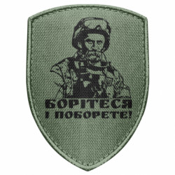 Шевроны щит - FATLINE