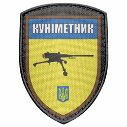 Шеврони щит - FATLINE