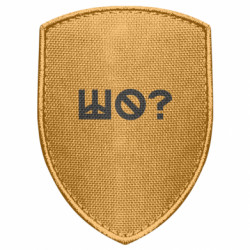 Шеврон щит Шо? - FATLINE Шеврон щит Шо?