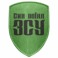 Шеврони щит - FATLINE