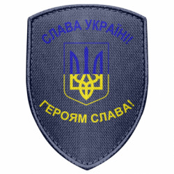 Шеврони щит - FATLINE