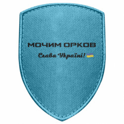 Шеврони щит - FATLINE