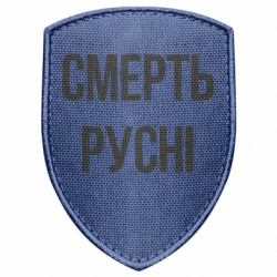 Шевроны щит - FATLINE