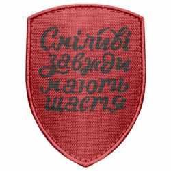 Шеврони щит - FATLINE