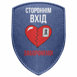 Шеврони щит - FATLINE