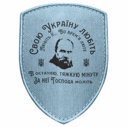 Шеврони щит - FATLINE