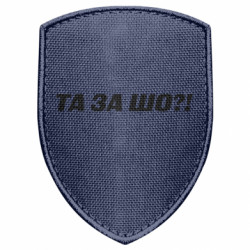 Шевроны щит - FATLINE