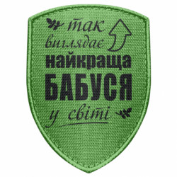 Шеврони щит - FATLINE