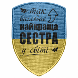 Шевроны щит - FATLINE