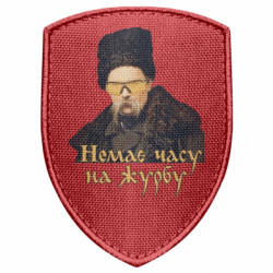 Шеврони щит - FATLINE