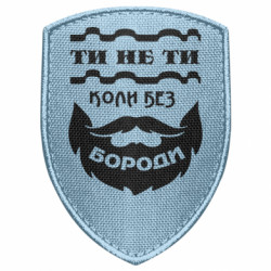 Шевроны щит - FATLINE