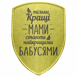 Шеврони щит - FATLINE