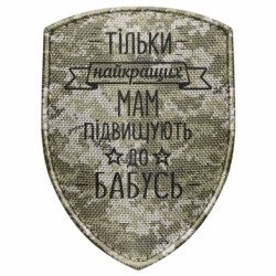 Шевроны щит - FATLINE